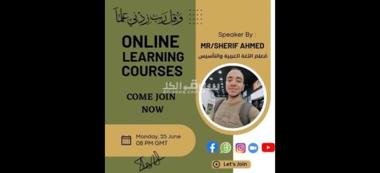 استاذ اللغة العربية وتحفيظ القرآن - 2