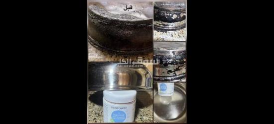 Organic Oxi Powder - 6