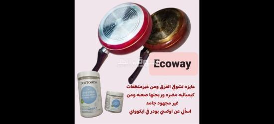 Organic Oxi Powder - 8