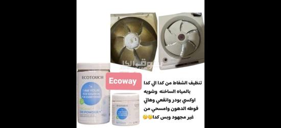 Organic Oxi Powder - 9