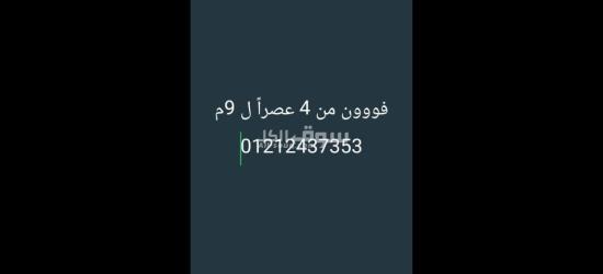 مطلوب عمال إنتاج لمصنع مستحضرات تجميل