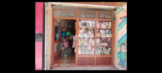 فاترينة واجهة محل