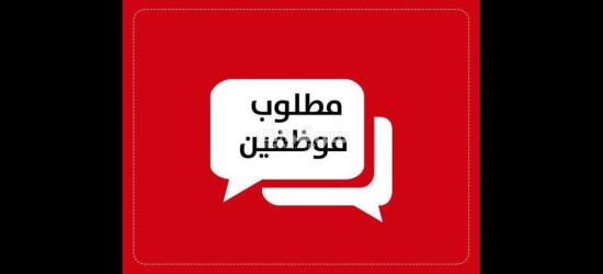 مطلوب عمال انتاج شباب فقط في العاشر من رمضان لمصنع طماطم ومواد غذائيه