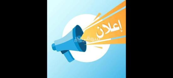 افراد امن لشركه امن ونقل الأموال بالتجمع الخامس