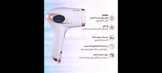 جهاز ليزر منزلي MLAY T4 - 2