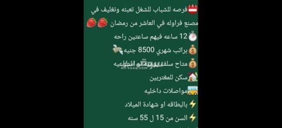 العاشر من رمضان