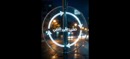 مطلوب عامل انتاج لمصنع مكرونه 30 يوم عمل 12 ساعه متوفر سكن وجبه