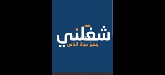 عمال انتاج في مصنع مانجو