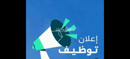 عصير المراعي