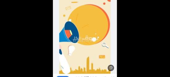 فرص عمل للشباب فى فندق شرم الشيخ مطلوب عمال صيانة فنى تبريد وتكييف براتب يبدأ من 4500الى 6000