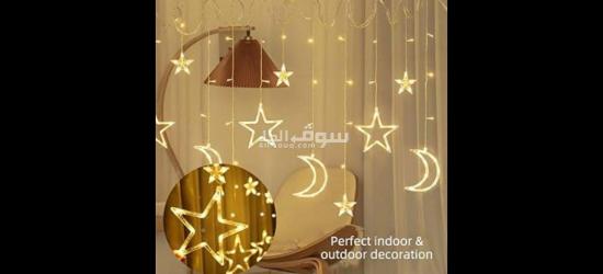 ستارة إضاءة نجوم بتدي شكل شيك وهادي للغرفة أو البلكونة أو أي ديكور تحبه. مناسبة للبيت، الكافيهات