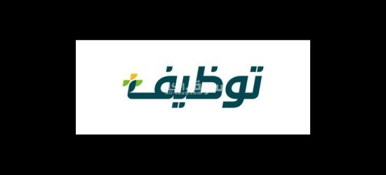 فرصه للشباب للشغل تعبئه وتغليف في مصنع فراوله في العاشر من رمضان