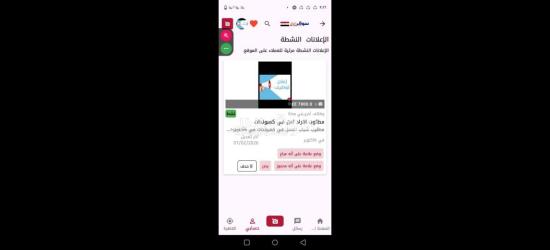 عاااجل مطلوب عمال انتاج شباب فقط