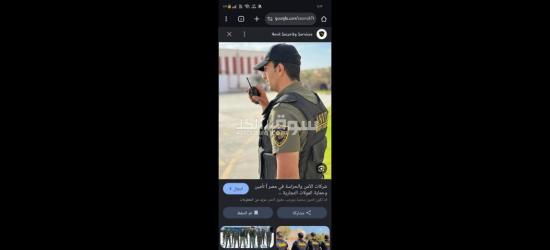 السن من 20 ل50 سنه فرصه لكل الشباب - 2