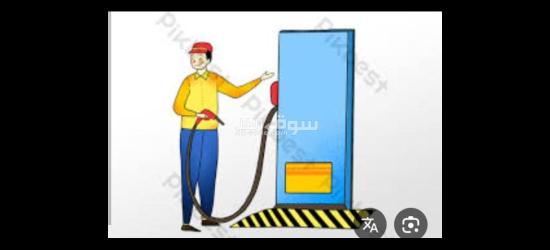 السن من 20 الي 45سنه