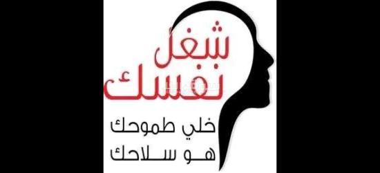 مطلوب افراد امن